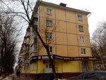 Наше (ул. Маршала Жукова, 39, Калуга), магазин одежды в Калуге