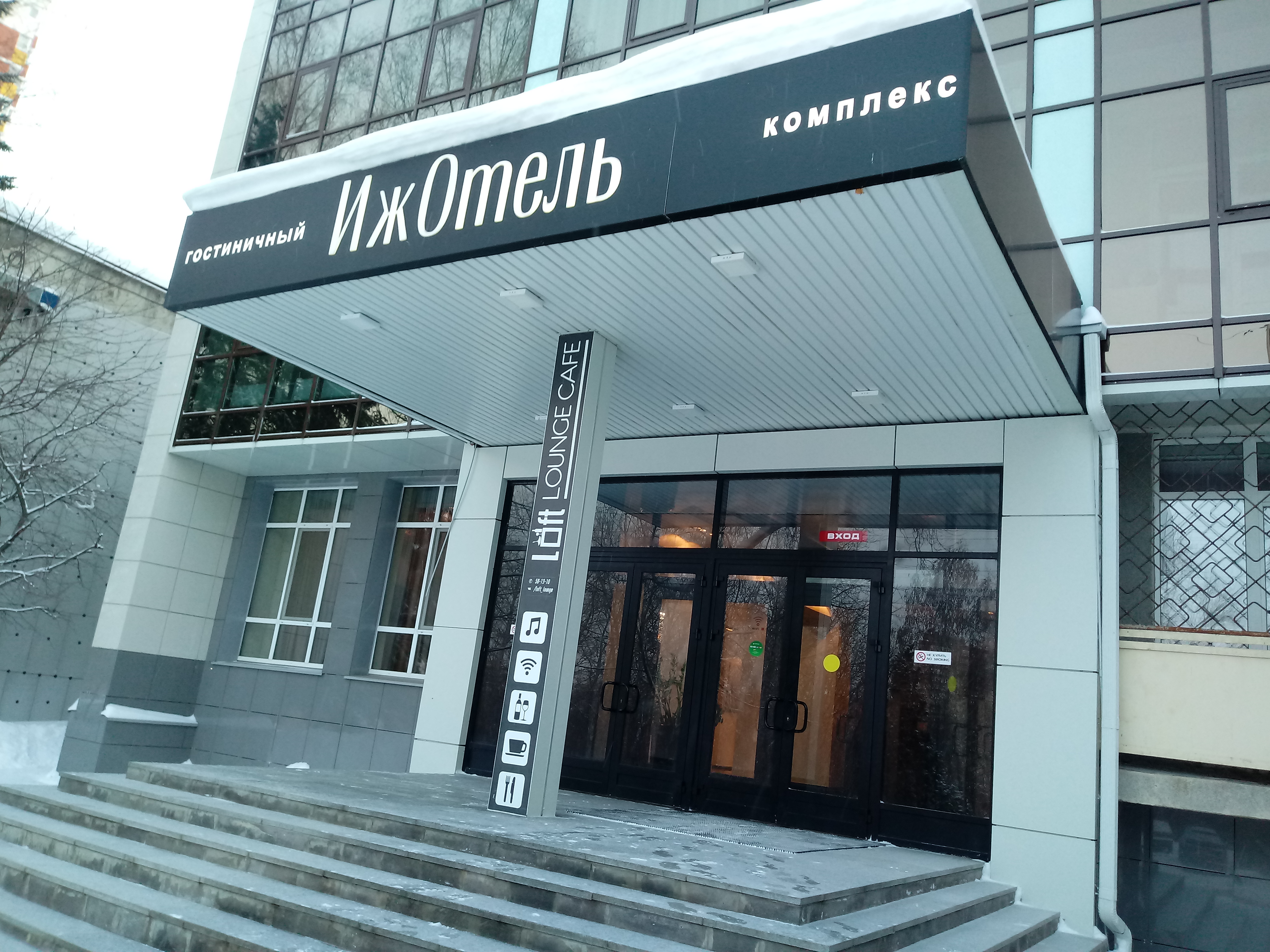 Фото отеля 4