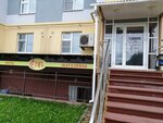 Ёршъ (ulitsa Krupinova, 5), beer shop