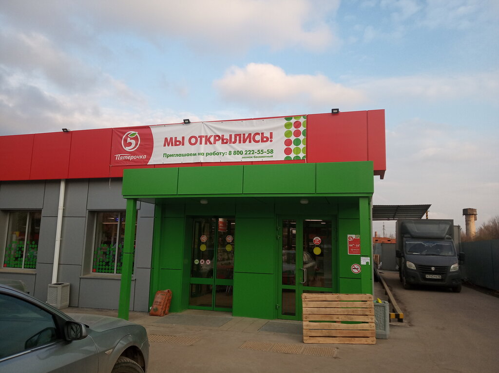 Supermarket Pyatyorochka, Kaluga, photo