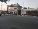 Любава (ulitsa Lunacharskogo, 307/3) ، محلات بيع أغطية السرير