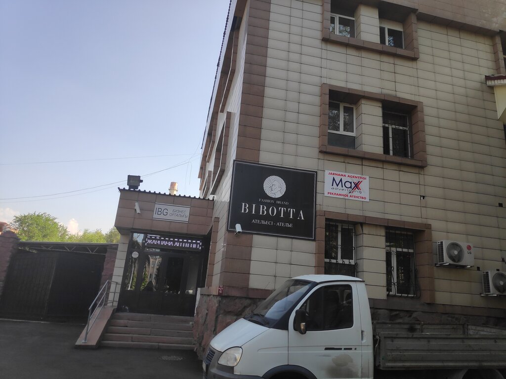 Бизнес-орталық IBG, Алматы, фото