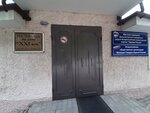 Местное отделение Дальнегорского городского округа Всероссийской политической партии Единая Россия (prospekt 50 let Oktyabrya, 137), partido político