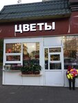 Цветы и Шары (Ostashkovskaya Street, 7к1), flower shop
