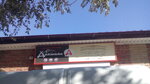 Диканька (Krasnoyarskaya ulitsa, 11), tienda de carnes, embutidos