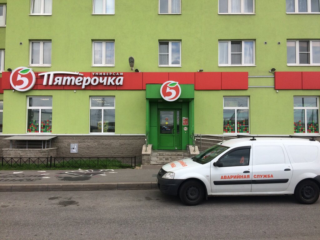 3D printing equipment Пятёрочка, Saint Petersburg, photo