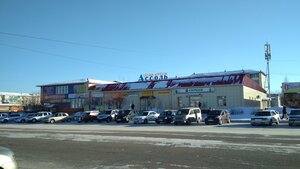 Сбербанк, Олимпийский микрорайон, 27 — Саянск
