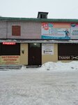 Автошкола Эверест (32-y mikrorayon, 42), driving school