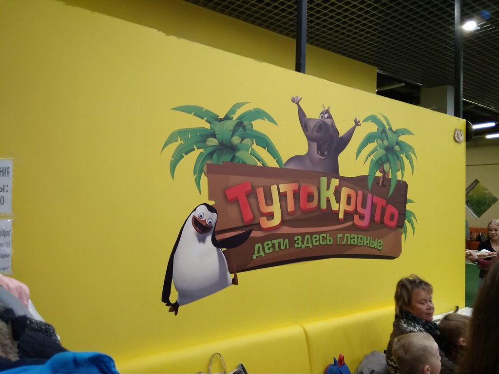 Тц орион калуга карта