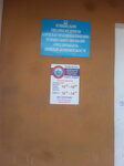Домашние охранные системы (Pionerskaya Street, 46), intercomunicadores