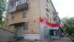 Пятёрочка (Komsomolskaya ulitsa, 2), supermarket