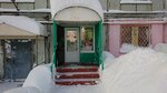 Виктория (Oktyabrskaya ulitsa, 14), equipo industrial
