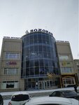 Sunshine Tur (Nursultan Nazarbayev Avenue, 191/3), travel agency