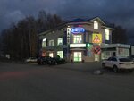 Пельменная (село Дивеево, ул. Мира, 1А), кафе в Нижегородской области