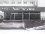 Nikolaevskiy (Kostromskaya ulitsa, 14) ، مطعم