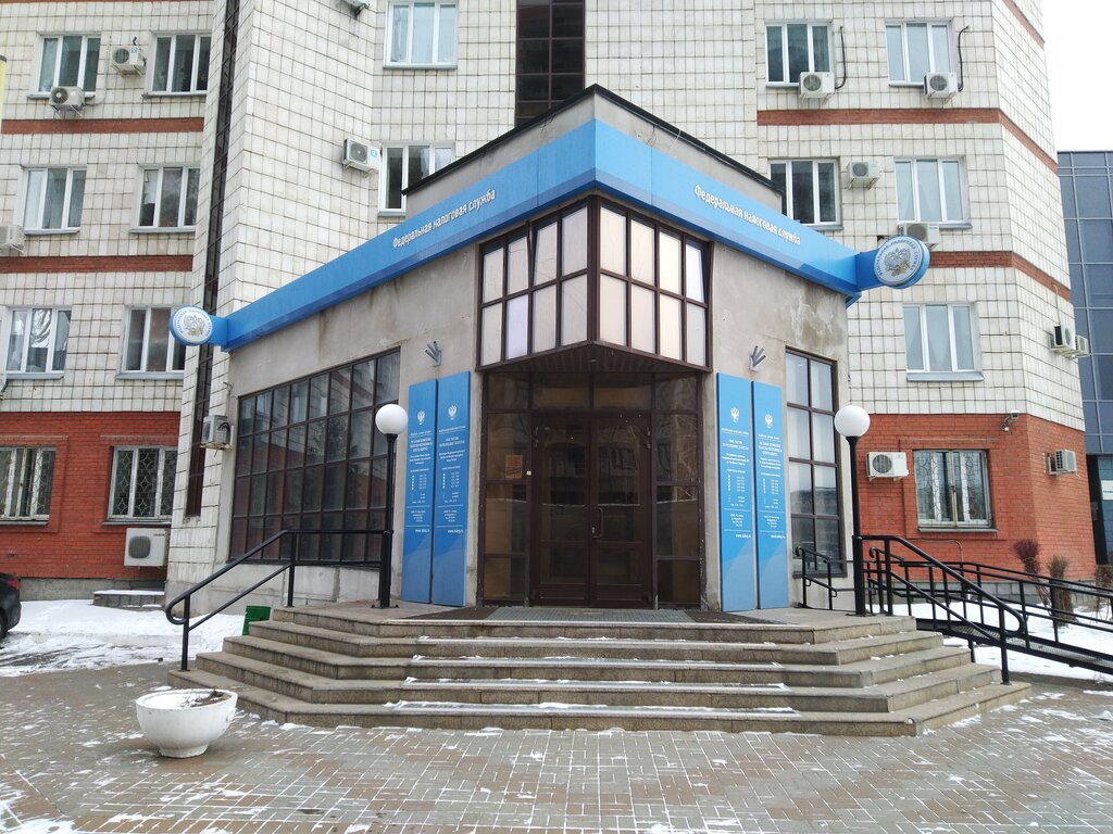 Tax auditing Nalogovaya inspekciya po Moskovskomu rajonu, Kazan, photo