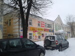 Turisticheskoye agentstvo Edem Ip Grishina T. V (Trudovye Rezervy Street, 30) ، وكالة أسفار