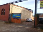 Автозапчасти (Novo-Chapayevskaya ulitsa, 155), auto parts and auto goods store