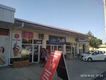 Ninki (Kukcha Darvoza Street, 616) ، مخبز