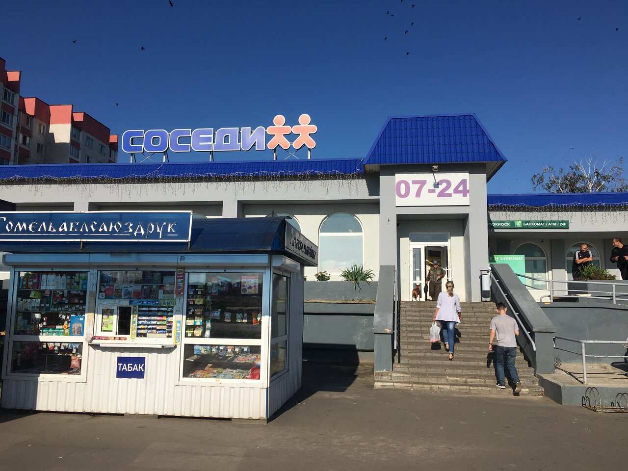 3 континент жлобин
