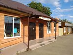 Хозмир (Zapadnaya ulitsa, 68), household goods and chemicals shop