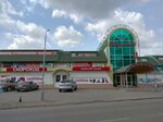 Zolotaya Chasha (Sovetskaya ulitsa, 7/5), home goods store