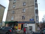 МКК Дисконт-Займ (Tsentralniy Microdistrict, Krestovaya ulitsa, 126) ، مؤسسات التمويل الصغرى