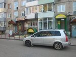 Нефертити (ulitsa Belinskogo, 9), hairdresser