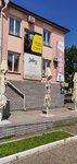 Sahar (60-Letiya SSSR Avenue, 3), sugaring
