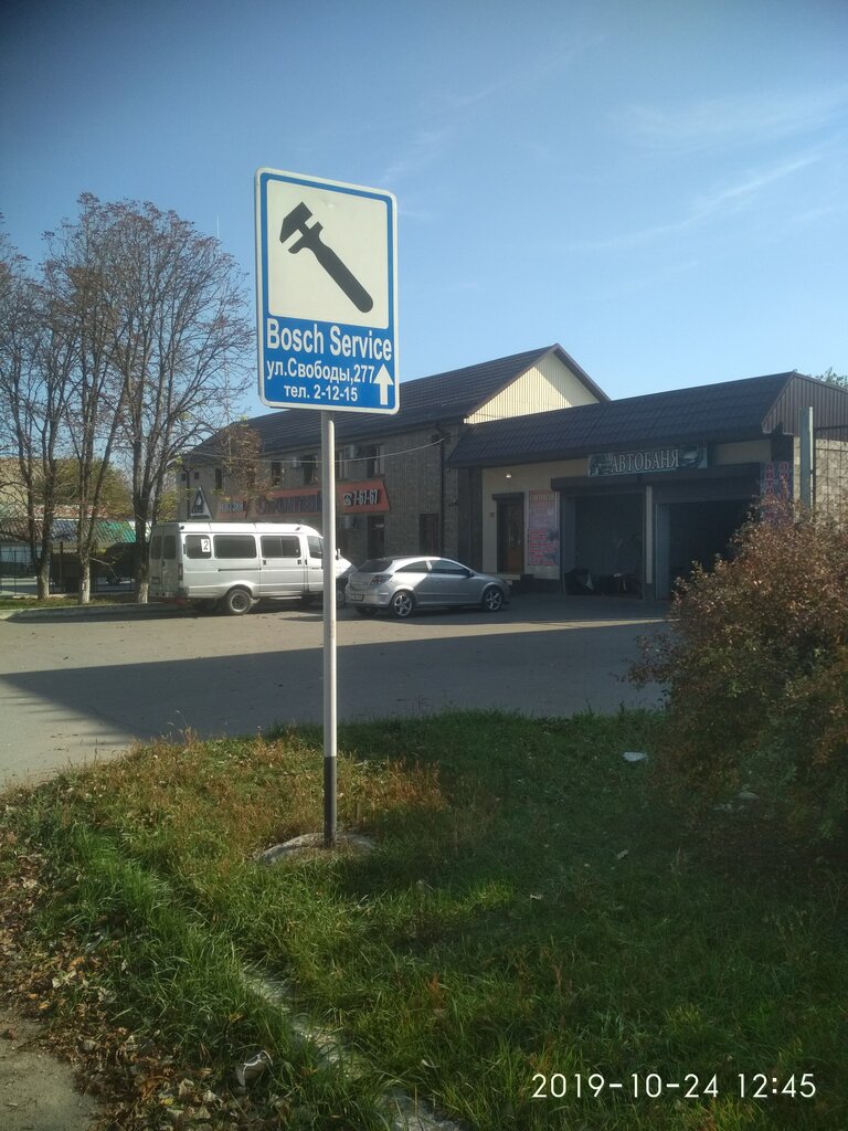 Hardware store Remontno-Stroitelnaya kompaniya, Prohladny, photo