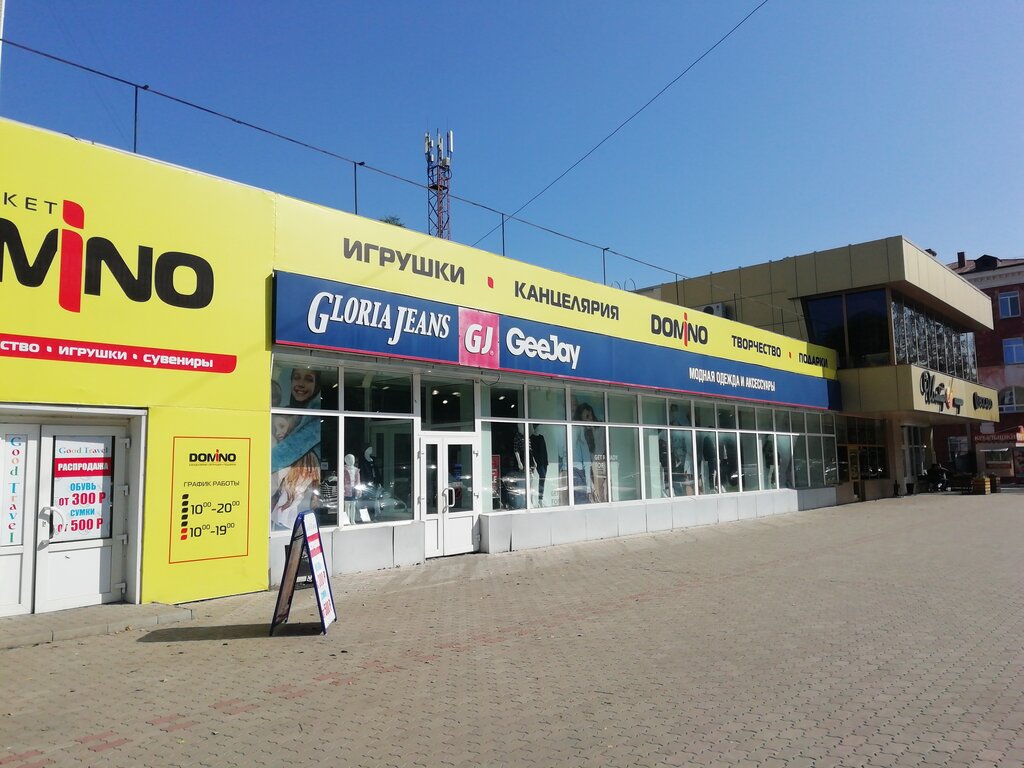 Domino ул калинина 52 фото