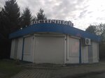 Восточный (vulica Čkalava, 98А), grocery