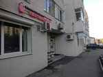 Эксперт (Nikolaya Ostrovskogo Street, 10), centro de diagnóstico