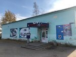 Автозапчасти (ulitsa Yaroslavtseva, 9), auto parts and auto goods store
