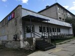Otdeleniye pochtovoy svyazi (18-y mikrorayon, 12), post office