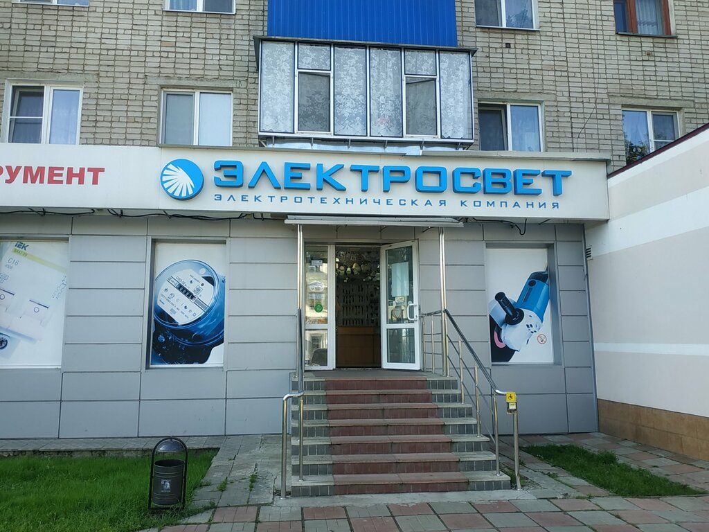 Electronic goods store Электросвет, Orel, photo