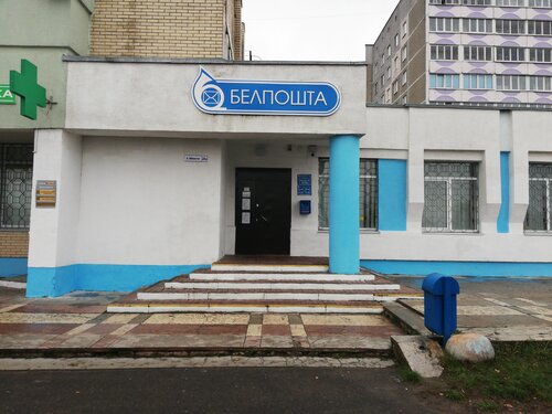 Белпочта, почтовое отделение, Мозырь, бул. Юности, 37Б - Яндекс Карты