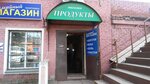 Продукты (Leningradskoye shosse, 88-y kilometr, с73), grocery