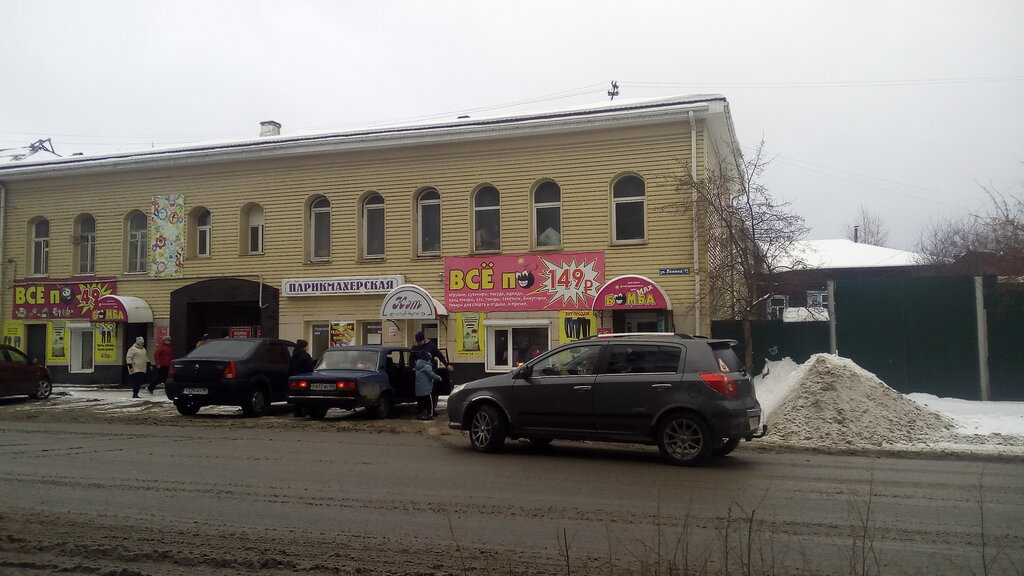 Peluquería Ket parikmakherskaya Serebrennikova V. Ye. Ip, , foto