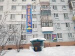 Уют (prospekt Geologov, 43) ، تفصيل الأثاث حسب الطلب