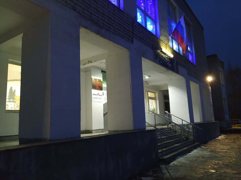 School Obshcheobrazovatelnaya shkola poselka Probuzhdeniye, Saratov Oblast, photo