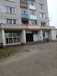 Альянс (Zheleznodorozhnaya ulitsa, 3), real estate agency