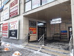 Wildberries.ru (territoriya Gorelovo, Anninskoe Highway, 26А), point of delivery