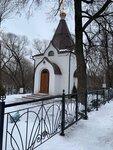 Часовня Космы и Дамиана (Moscow Region, Leninskiy City District, rabochiy posyolok Bobrovo), chapel, memorial cross
