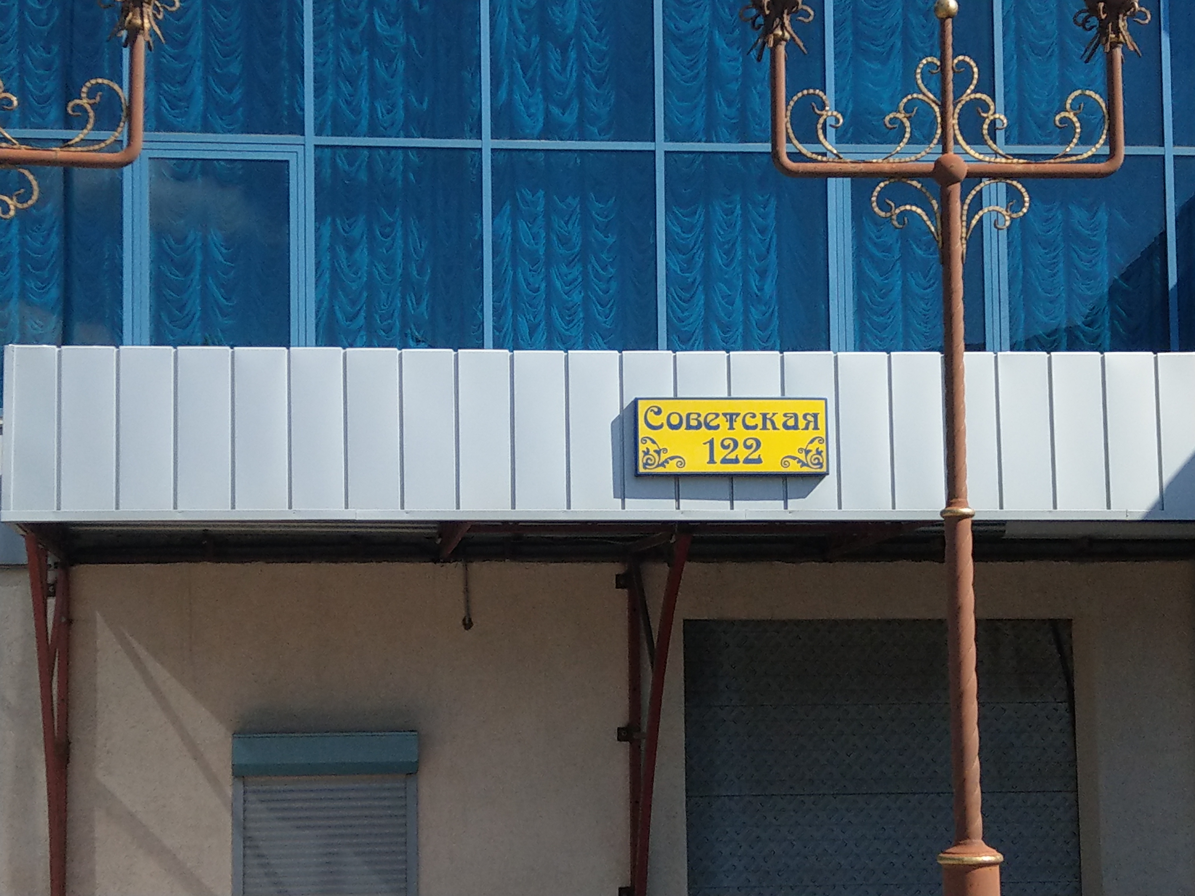 Фото Алекс Холл