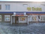 Народный (Sovetskaya ulitsa, 11А), clothing store