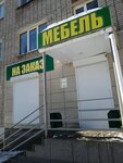 Мебель на заказ (Sovetskaya ulitsa, 43), furniture store
