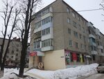 Детская одежда (ulitsa Zavenyagina, 18), zapatería infantil