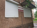 Адвокат (Komsomolskaya Street, 36А) ، محامي