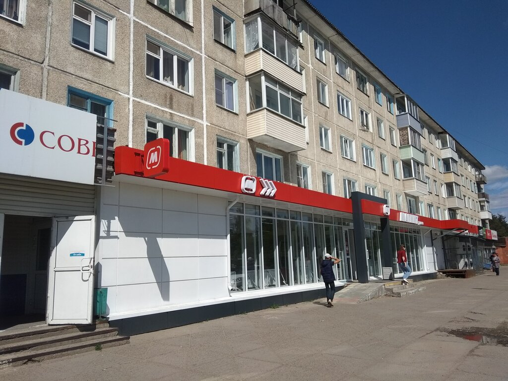 Grocery Magnit, Lesosibirsk, photo